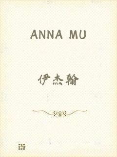 ANNA MU